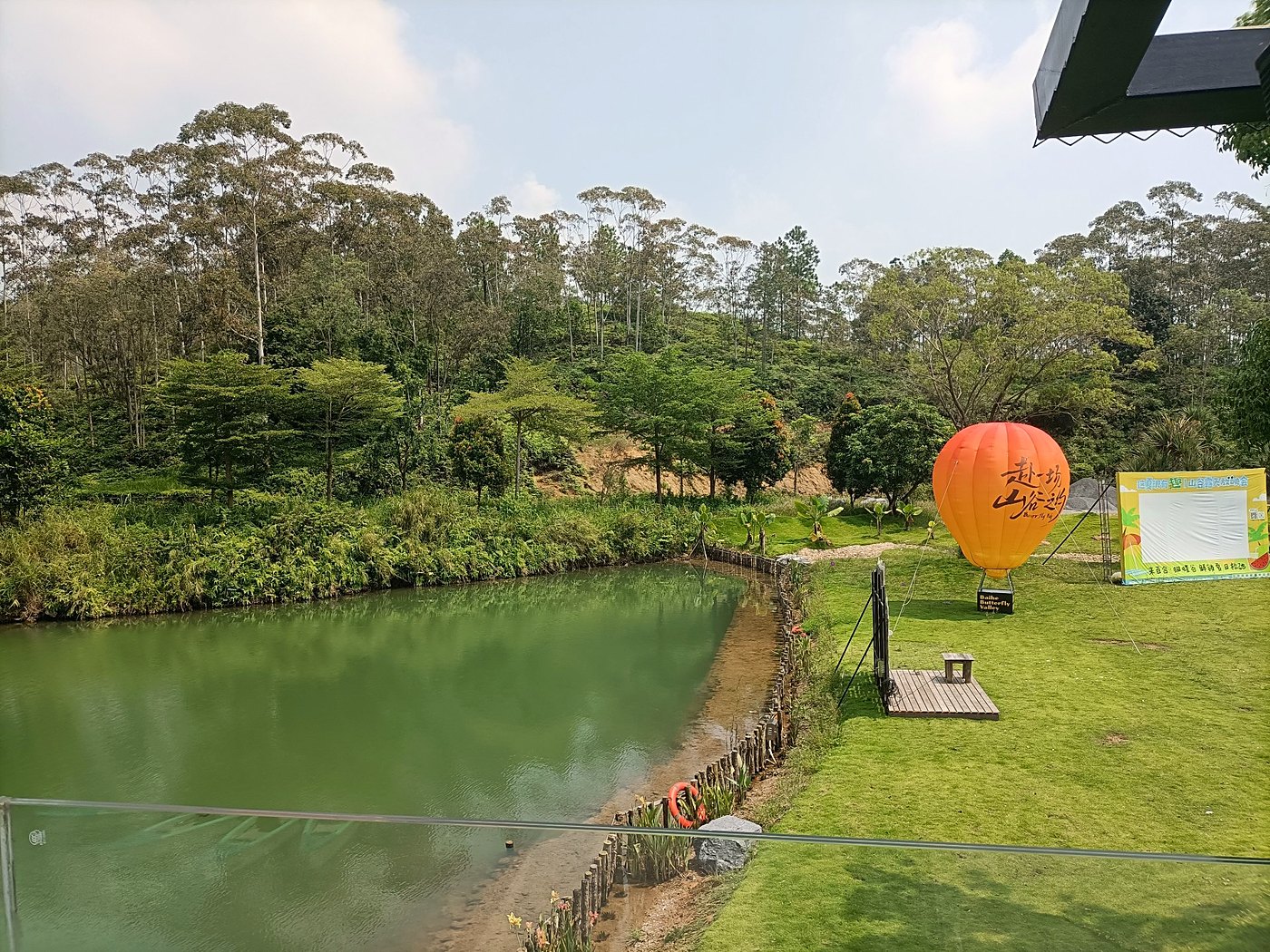 湖畔咖啡厅
